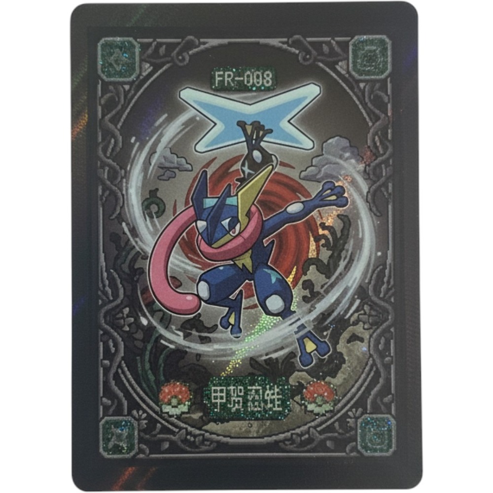 Pokemon Greninja FR-008 Custom Art Holographic Trading Card Black Border